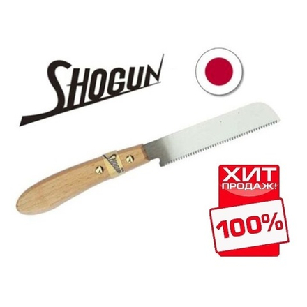 УСПЕЙТЕ КУПИТЬ ХИТ! Пила японская гибкая для пробок Shogun Kugihiki 120 мм толщина 0.4 мм MT FL-120 М00010423