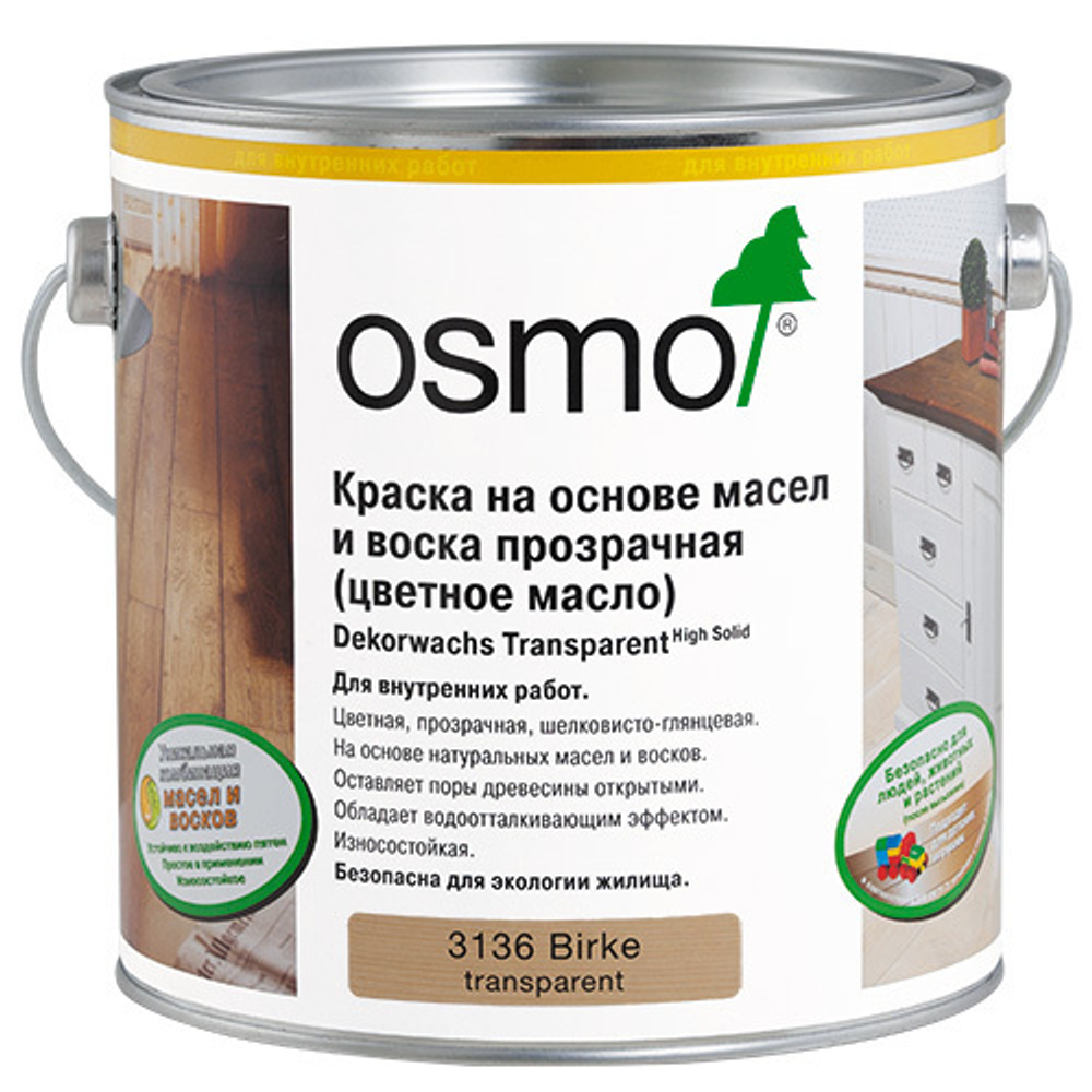 Цветное масло прозрачное Osmo 3136 Береза 2,5 л Dekorwachs Transparent Tone для внутренних работ Osmo-3136-2,5 10100077