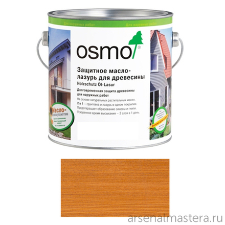 Защитное масло-лазурь для древесины для наружных работ OSMO 728 Кедр 0,75 л Holzschutz Ol-Lasur Osmo-728-0,75 12100038