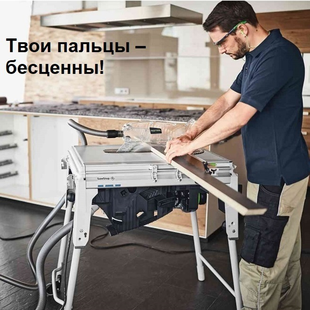 Монтажная дисковая пила 2,2 кВт диск 254 мм TKS 80 EBS FESTOOL 575781
