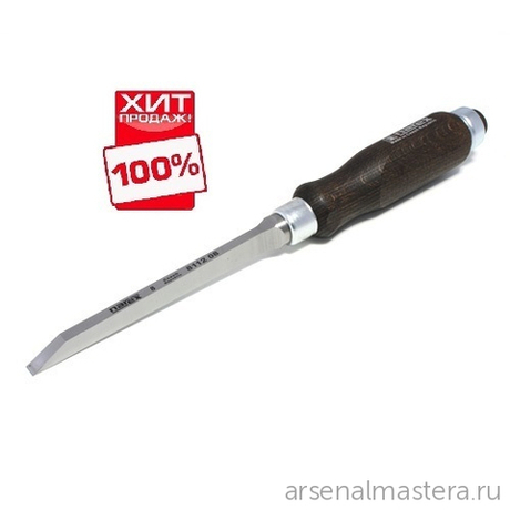ЛЕТОМ НИЖЕ ХИТ! Долото с ручкой 10 мм WOOD LINE PLUS NAREX 811210