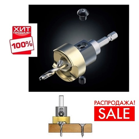 РАСПРОДАЖА ХИТ! Зенковка оправка коническая со сверлом с ограничителем 4 мм, Без вмятин D 9,5, спираль SC короткое, хвостовик HEX1/4 WPW ABB4004SC