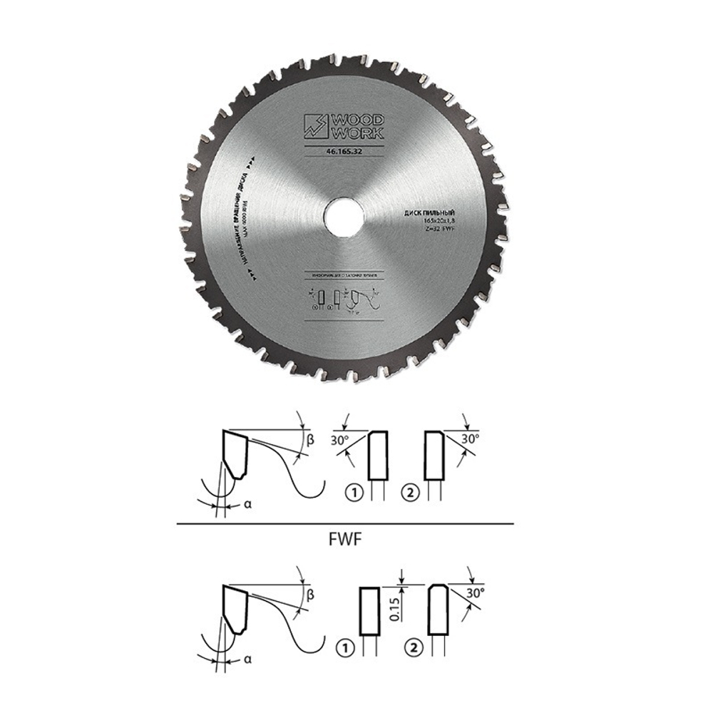 Пильный диск по стали 355 х 2.4 / 2.0 / 25.4 х 80T Woodwork 46.355.80