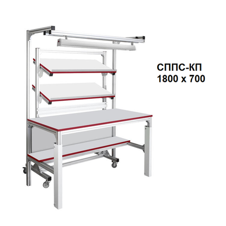 Новинка! Стол СППС-КП с подкатной стойкой Gresson 1800 х 700, исполнение общепромышленное СППС-1800КП