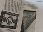 ХИТ! Книга Реставрация старинной мебели 216 стр. автор Даниэль Алькуф М00008196