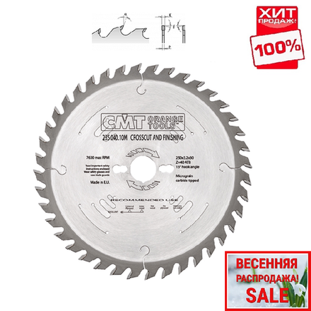 ВЕСЕННЯЯ РАСПРОДАЖА ХИТ! Диск пильный 250 X 30 X 3,2 / 2,2 15гр 10гр ATB Z=40 CMT 285.040.10M