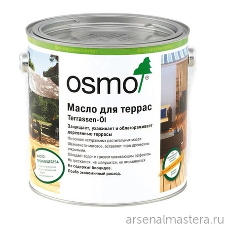 Масло для террас Osmo 007 для тика бесцветное 2,5 л Terrassen-Ole для наружных работ Osmo-007-2,5 11500005