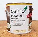 СУПЕР ХИТ! Масло с твердым воском Osmo 3062 бесцветное матовое 2,5 л Hartwachs-Ol Original для внутренних работ Osmo-3062-2.5 10300050