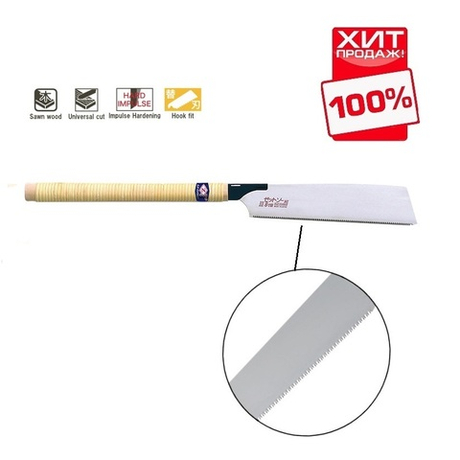 ХИТ! Пила японская Kataba Universal 250 мм 18 tpi 0.5 мм деревянная рукоять для универсального пиления древесины, фанеры и ламинированных панелей 15271 ZetSaw М00017240