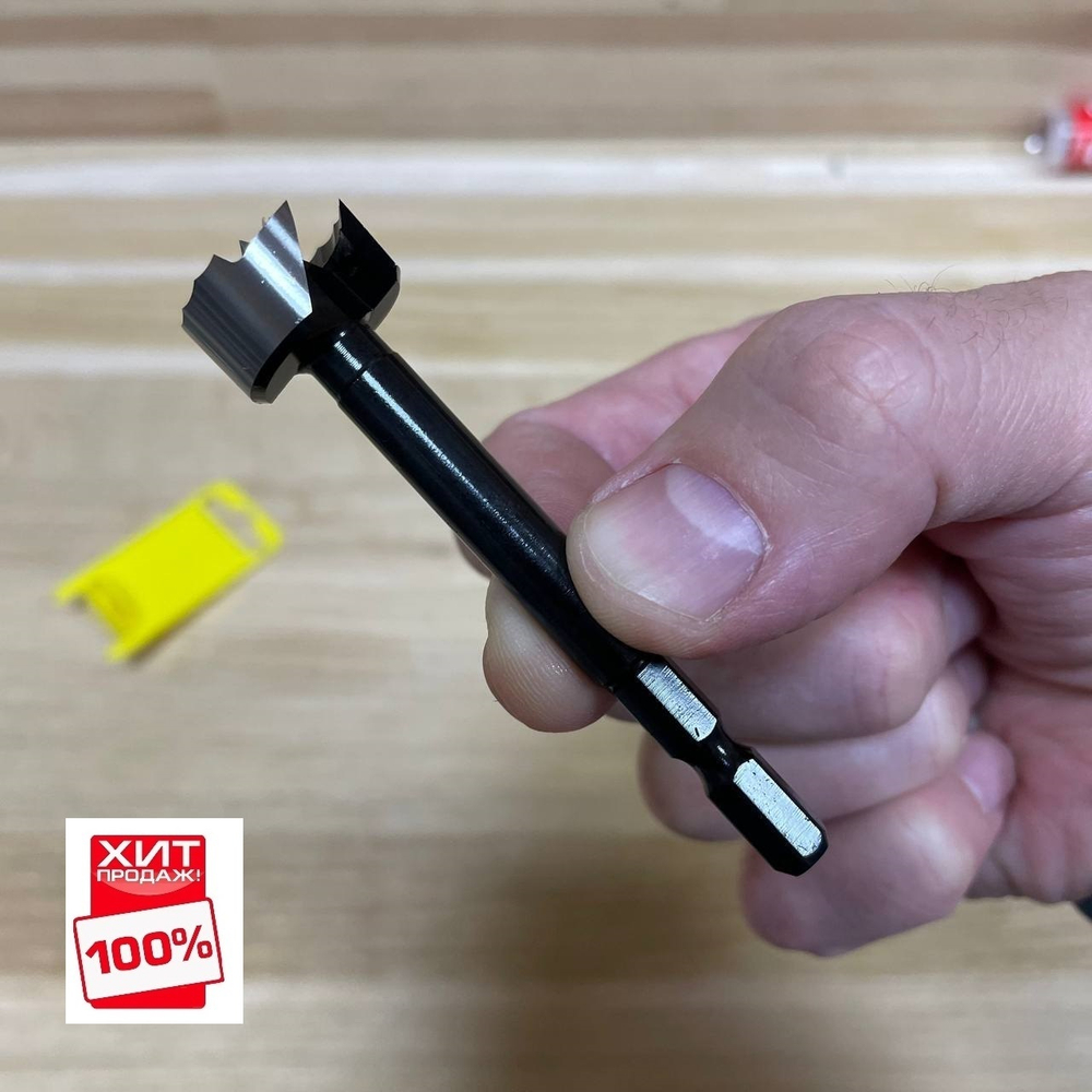 ХИТ! Сверло Форстнера Fisch Star-M Wave Cutter D 20 мм N600 М00006445