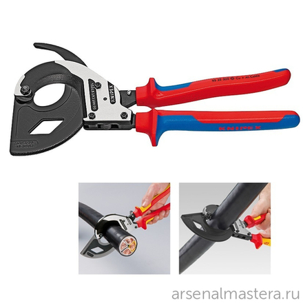 Кабелерез 320 мм с трещоткой, 60 мм (600 мм2, MCM 1200) 95 32 320 KNIPEX KN-9532320