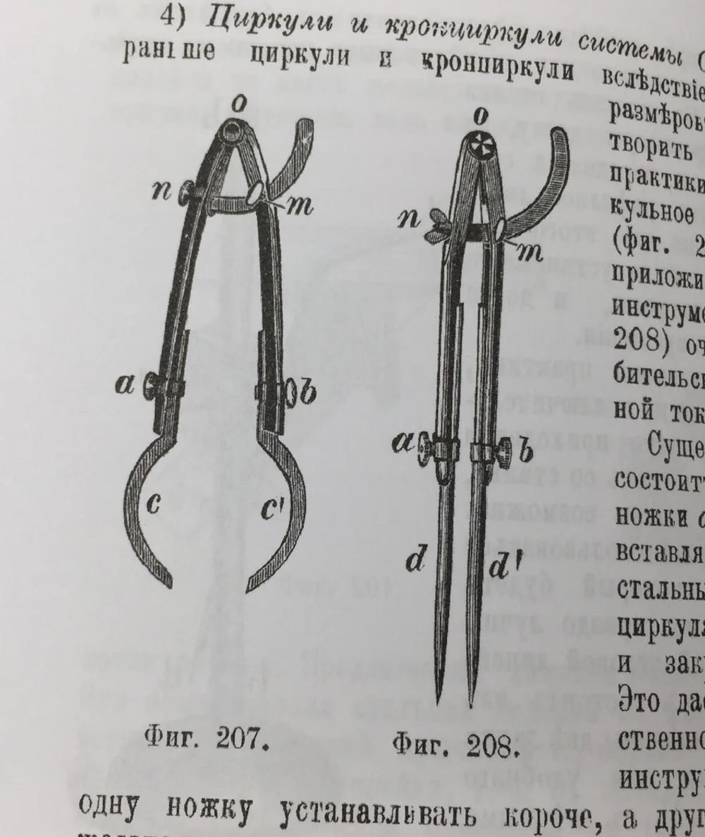 ХИТ! Книга Практический курс токарного искусства с Атласом чертежей, автор М. Нетыкса М00013313
