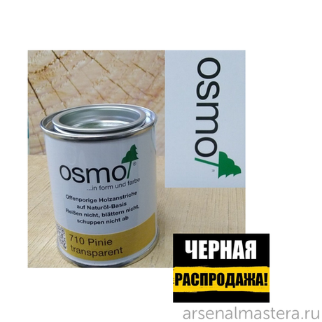 ЧЕРНАЯ РАСПРОДАЖА! Защитное масло-лазурь для древесины для наружных работ OSMO 710 Holzschutz Ol-Lasur Пиния 0,125 л Osmo-710-0,125 12100098
