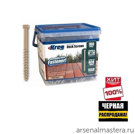 ЧЕРНАЯ РАСПРОДАЖА ХИТ! Шурупы 700 шт для DECK JIG (террасной доски и пола) 2д Protec-Kote Kreg SDK-C2W-700