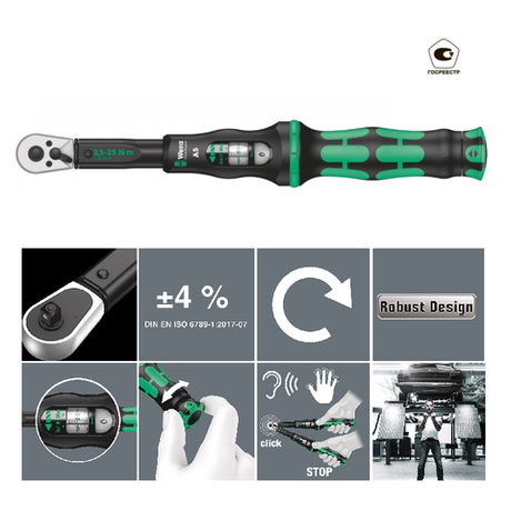 Новинка! Динамометрический ключ WERA Click-Torque A 5 с трещоткой с реверсом, 1/4" x 2.5-25 Nm WE-075604