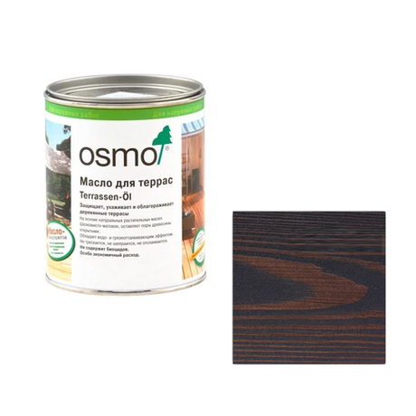 Новинка! Масло для террас и садовой мебели OSMO Terrassen-Öle 025 Табак 0,75 л для наружных работ 025002