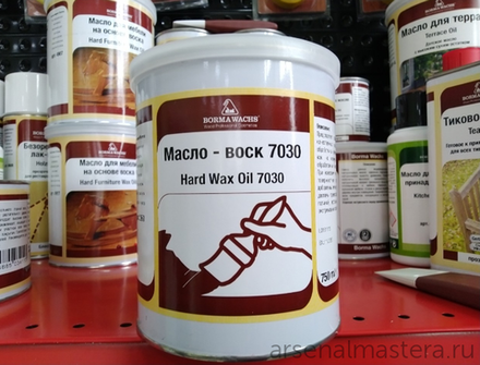 ЗИМНИЕ СКИДКИ ХИТ! Воск - масло повышенной твердости для декорирования HARD WAX OIL 7030 750 мл для внутренних работ Borma 2960