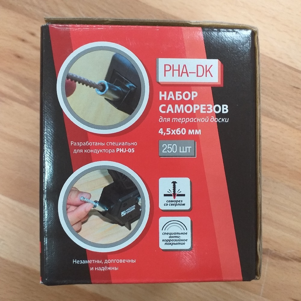 КОМПЛЕКТ для крепления террасной доски к лагам: Кондуктор сверлильный под углом PHJ-05 и Набор Шурупов 250 шт по дереву 4,5 x 60 мм TORX T15 стальные с антикоррозионным покрытием PHA-DK Woodwork N093-2AM