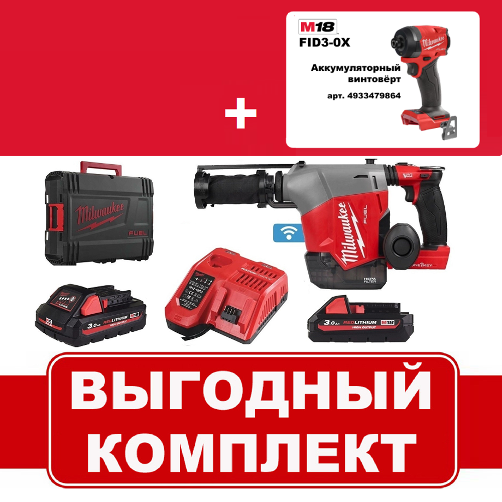 ВМЕСТЕ ВЫГОДНЕЕ! Комплект: Аккумуляторный Перфоратор M18 FUEL FHAFOH16-302Х со встроенной системой пылеудаления с 2 аккумуляторами, быстрозарядным устройством в кейсе, Винтовёрт M18 FID3-0X MILWAUKEE N064-2AM
