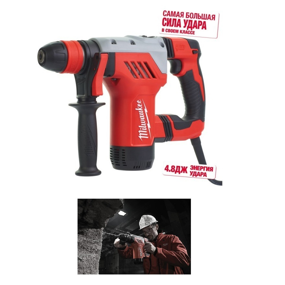 ХИТ! Перфоратор (сетевой) PLH 28 XE Milwaukee 4933446800