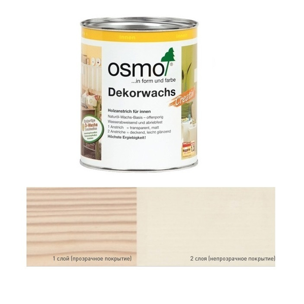 ХИТ! Цветное масло для древесины Osmo 3172 Шелк 0,125 л Dekorwachs Intensive Tone для внутренних работ Osmo-3172-0.125 10100375