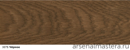 Цветное масло с твердым воском Osmo 3075 Черное 0,75 л Hartwachs-Ol Farbig слабо пигментированное для внутренних работ Osmo-3075-0.75 10100317