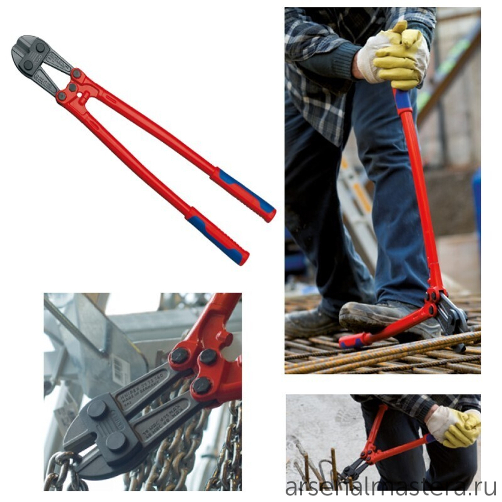 АКЦИЯ ЛЕТНИЕ СКИДКИ! Болторез 760 мм Cobolt (КОБОЛТ) 2-комп ручки 71 72 760 KNIPEX KN-7172760