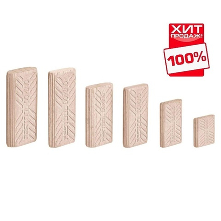 СКИДКИ ХИТ! Шип - Дюбель Festool D6x40 DOMINO комплект Бук/6x40/190 в SB-упаковке 494939