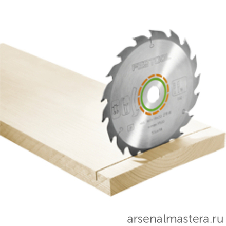 Стандартный пильный диск FESTOOL 160 x 1,8 x 20 W 18 500458