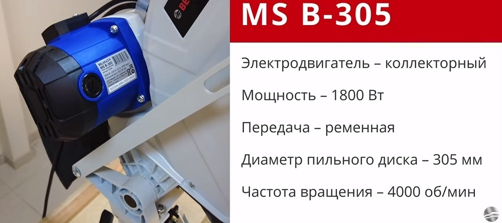 Пила торцовочная 1,8 кВт 230 В, угол наклона до 45 градусов, диск 305 / 30 мм BELMASH MS B-305 S220A