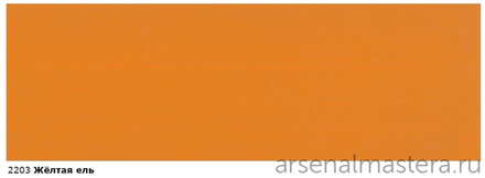 Непрозрачная краска для наружных работ Osmo 2203 желтая ель 2,5 л Landhausfarbe Osmo-2203-2.5 11400018