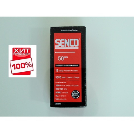 ХИТ! Гвоздь - шпилька со шляпкой - Senco AX21 на 50 мм (5000 шт.) Se-AX21EAAP-5