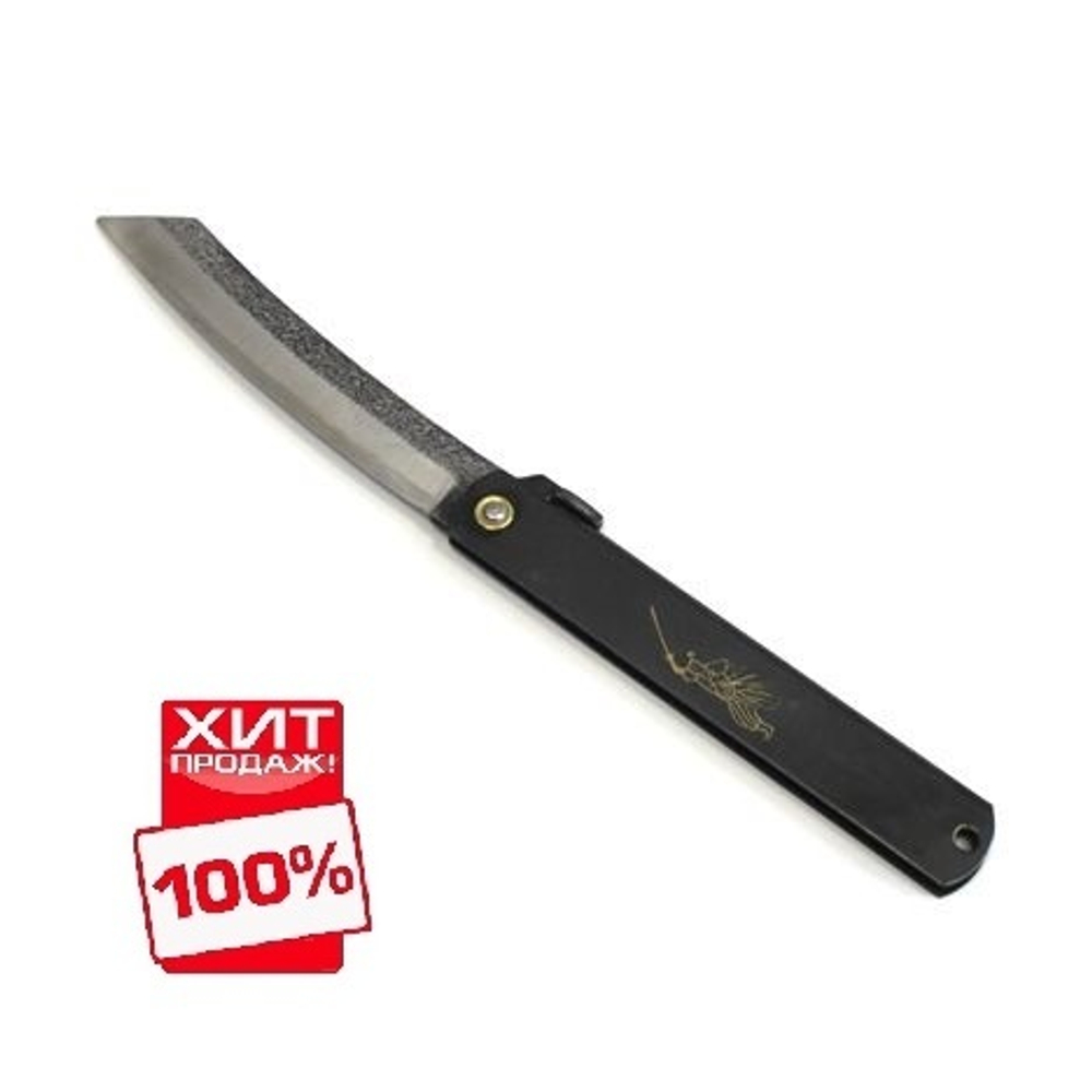 ХИТ! Нож японский складной Higonokami Kuro 220 / 100 мм чёрная рукоять MT BHT-LL Miki Tool М00010276