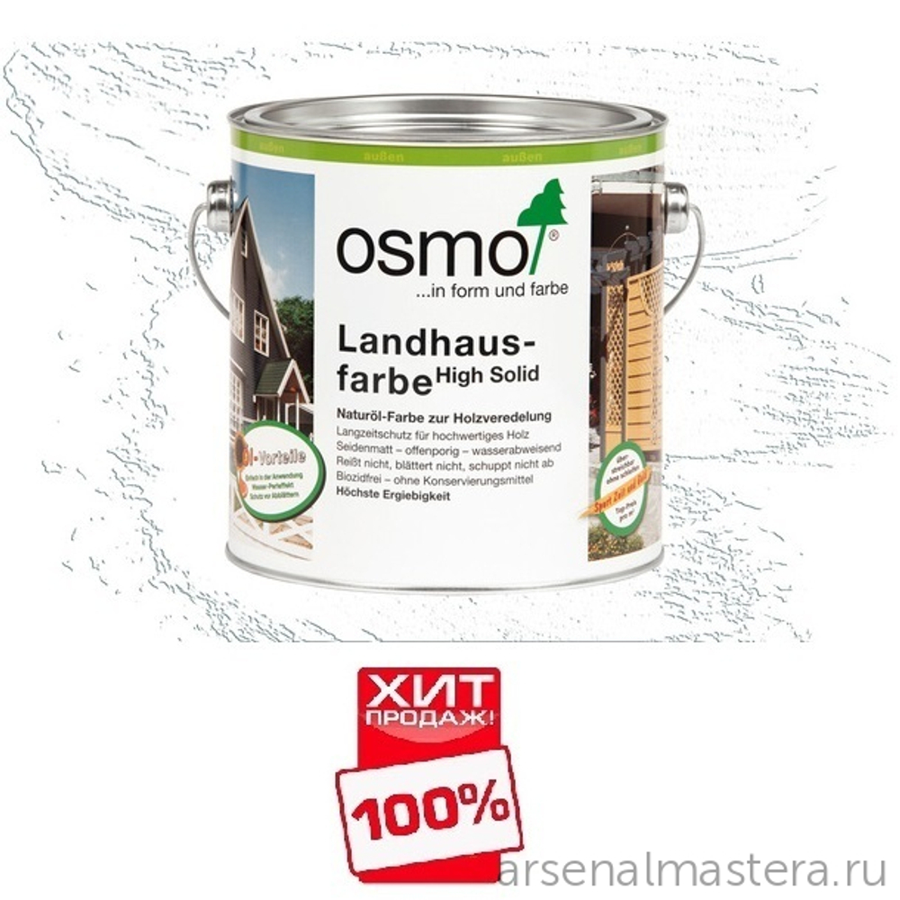 ХИТ! Непрозрачная краска для наружных работ Osmo 2101 белая 2,5 л Landhausfarbe Osmo-2101-2.5 11400028