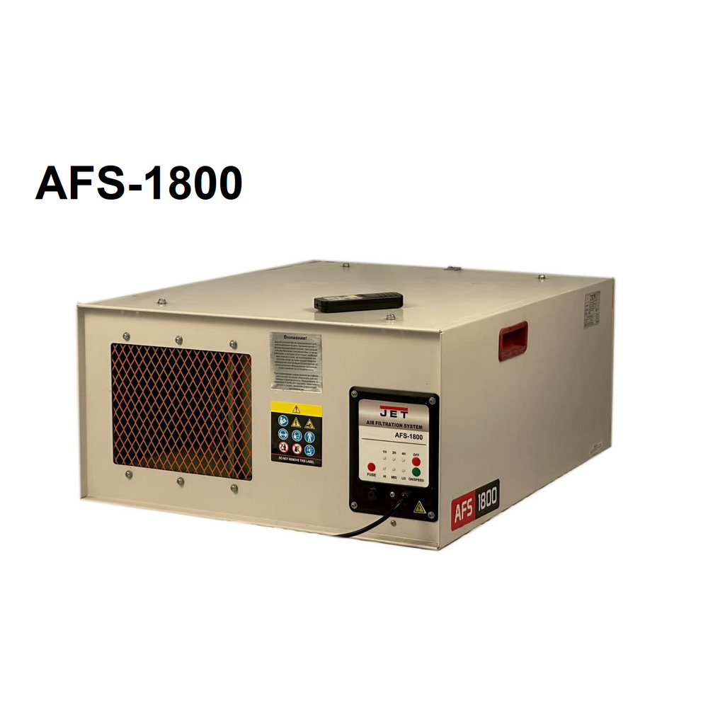 Новинка 2026! Фильтрующая система / Система фильтрации воздуха / вытяжка JET AFS-1800 220В 360В 1110-1800 м куб / ч JR025