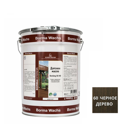 ЛЕТНИЕ СКИДКИ! Масло датское Borma Decking Oil 5 л для террас цвет 60 Черное дерево, для наружных работ 4972IL-DS601