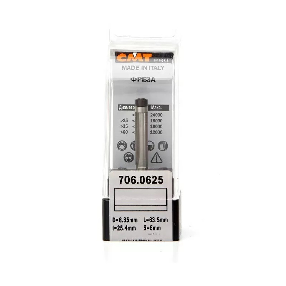 Фреза PRO прямая концевая обгонная с нижним подшипником D 6,35 I 25,4 S 6 L 63,5 CMT 706.0625