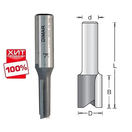 ХИТ! Фреза пазовая D 8 x 25 L69 Z2 хвостовик 12_S,1 070 259 Dimar 1070259
