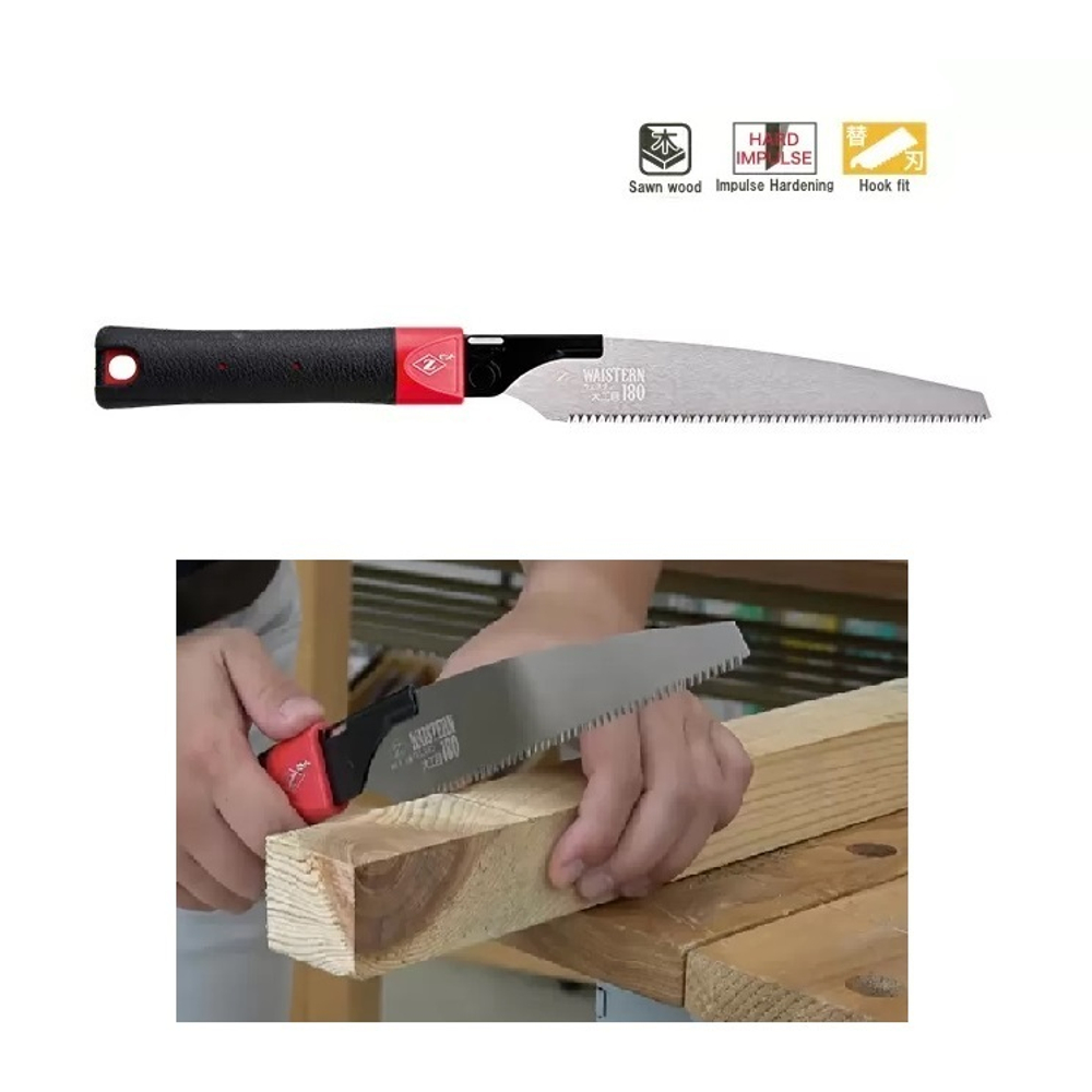 ХИТ! Пила японская Waistern 180 Wood Saw 180 мм 15 TPI для работ по дереву, фанере ZetSaw 15210