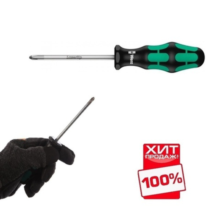 АКЦИЯ 2025 ХИТ! Отвёртка крестовая PH 2 х 100 мм 350 PH 2/100 WERA WE-008720