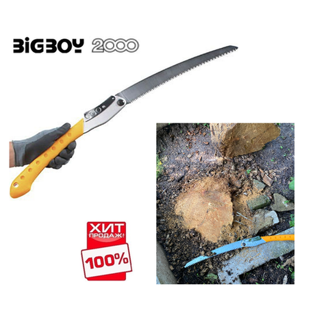 ХИТ! Пила японская Silky Bigboy 2000 360 мм, 6.5 зуб / 30 мм складная, походная, отлично пилит свежую древесину KSI635636 М00013353