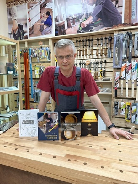 ВМЕСТЕ ВЫГОДНО ХИТ! Комплект из 2-х Книг Бажан Ю.П. Токарное искусство : 1 том Точение цельной древесины, 2 том Сегментное точение N007-2AM