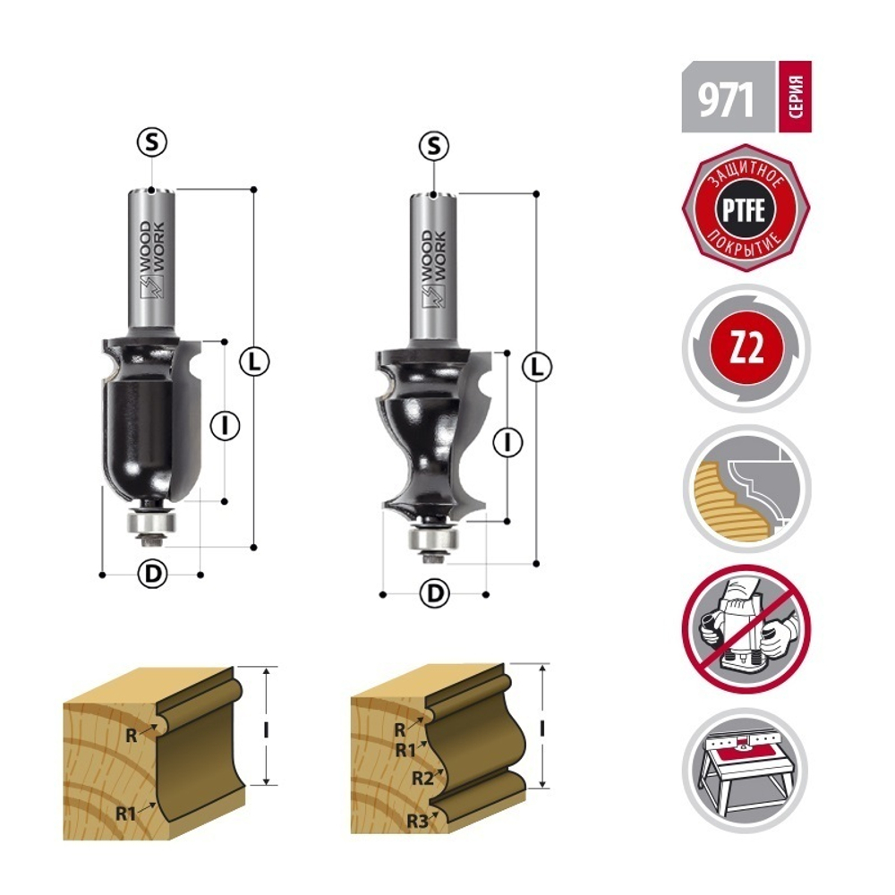 Фреза для карнизов и молдингов D 28,6 I 41 L 90 S 12 Woodwork 971.228.12