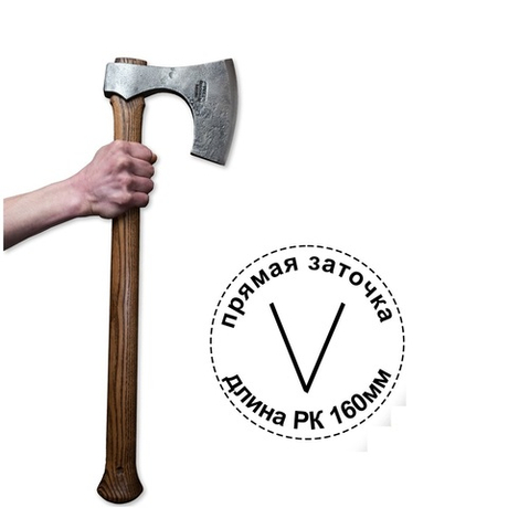 Топор кованый модель Рославль 10 топорище н2 ПЕТРОГРАДЪ М00015751