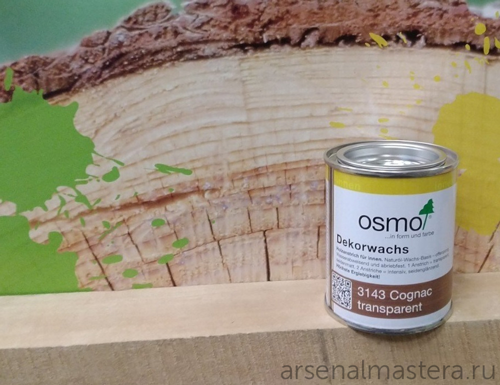 ХИТ! Цветное масло OSMO 3143 Коньяк 0,125 л Dekorwachs Transparent Tone для внутренних работ Osmo-3143-0,125 10100270