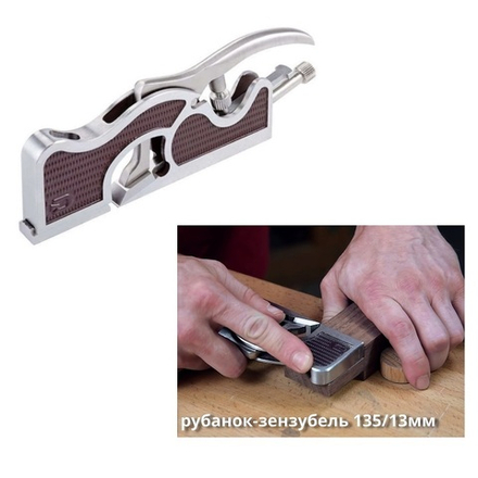 Рубанок-зензубель Dictum 170 х 13 мм лезвие 13 мм 18 градусов SK4 703349 М00018587