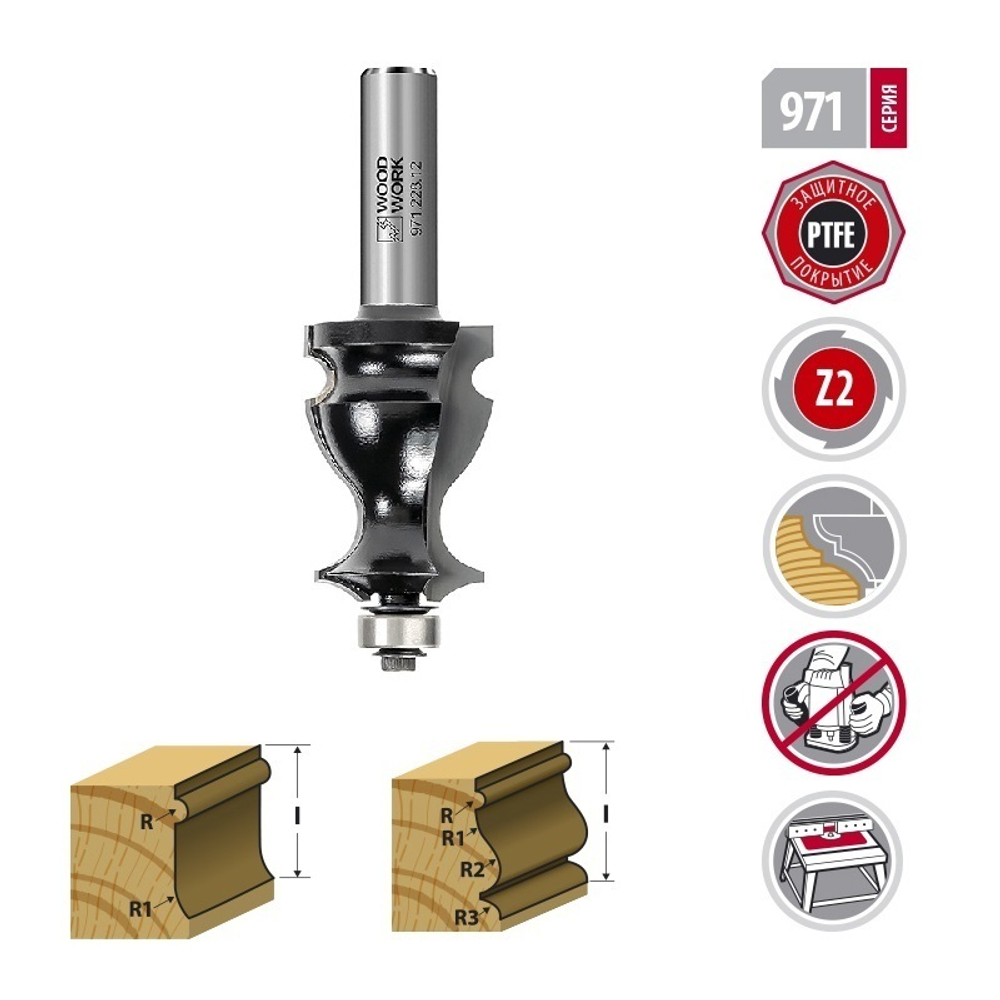 Фреза для карнизов и молдингов D 28,6 I 41 L 90 S 12 Woodwork 971.228.12
