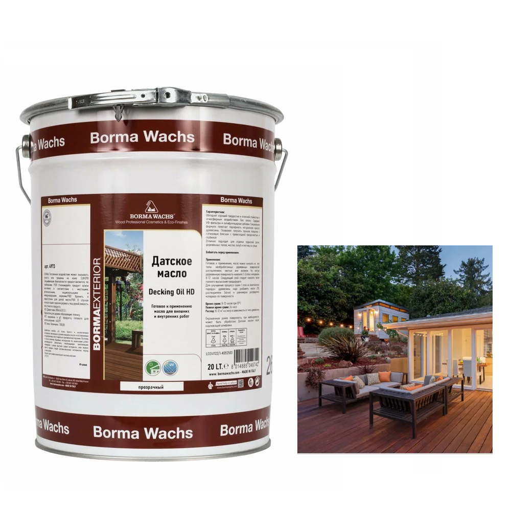 АКЦИЯ ОСЕНЬ 2025! Масло датское Borma Decking Oil 20 л для террас Прозрачное для наружных работ 4973-IL