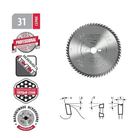 Пильный диск универсальный 250 х 2.4 х 30H х 80T Woodwork 31.250.80