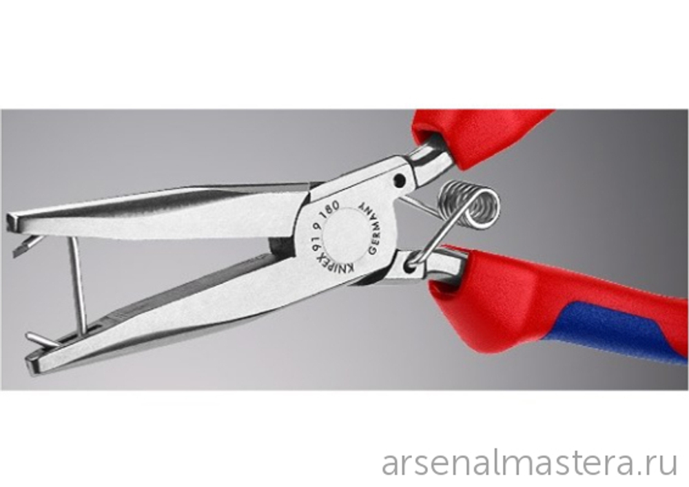 Клещи 185 мм для обивочных скоб 91 92 180 KNIPEX KN-9192180